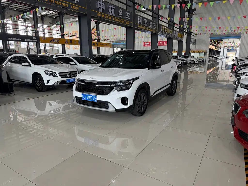 Kia Seltos 2023