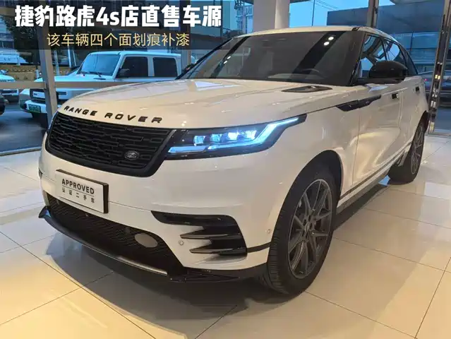 land-rover range-rover-star-pulse