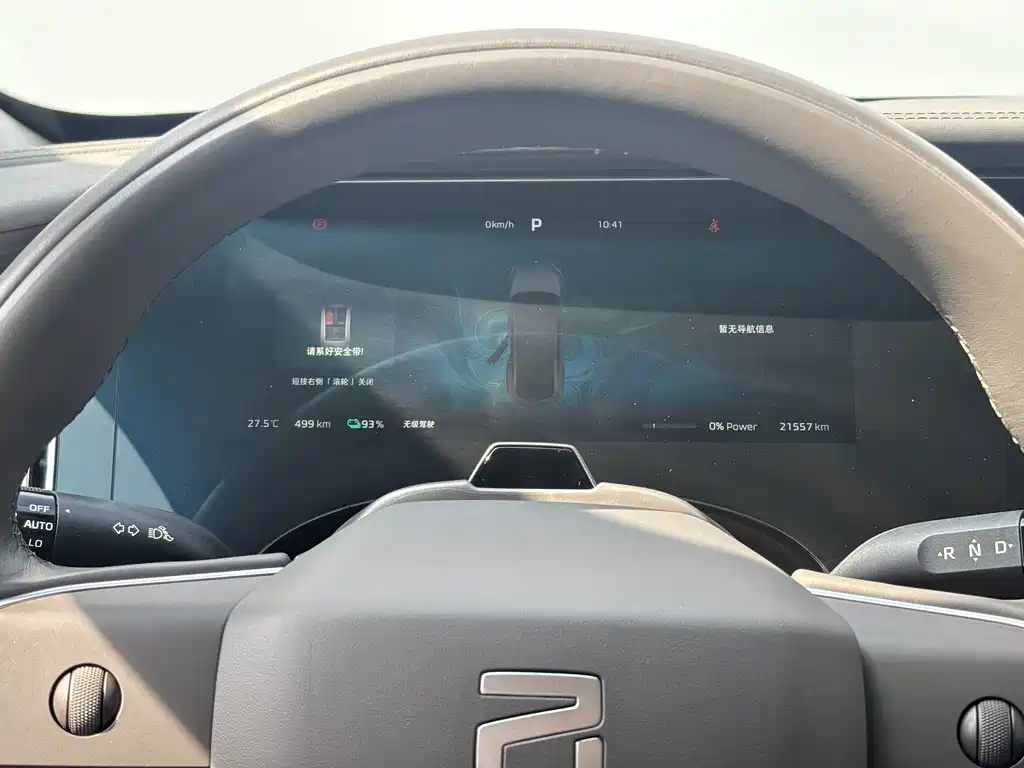 Roewe Feifan F7 — миниатюра 10