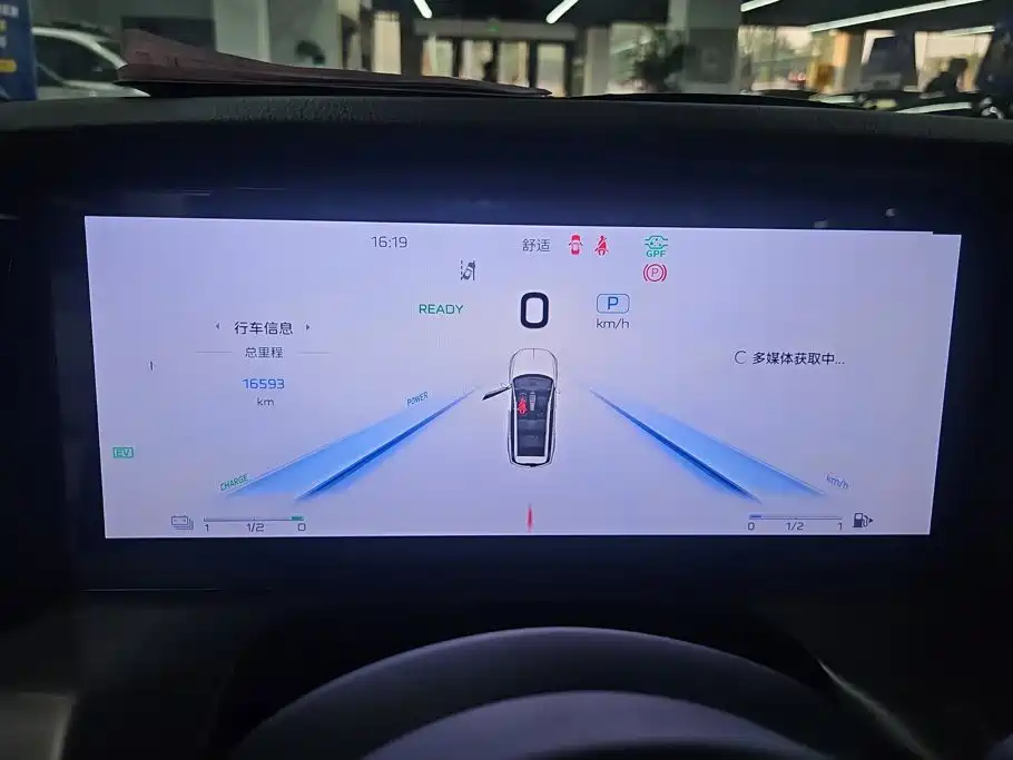 Hongqi Hongqi HS7 PHEV — миниатюра 14
