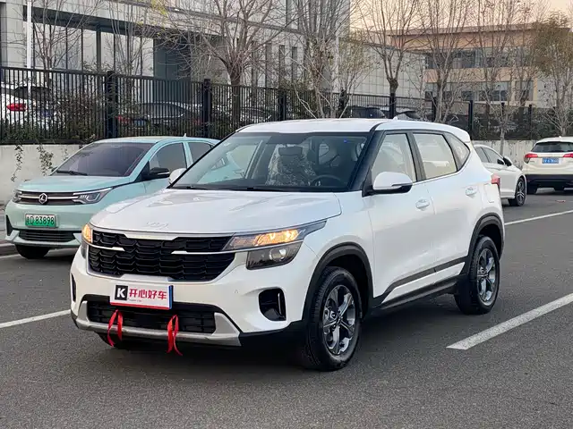 KIA SETUS 2024