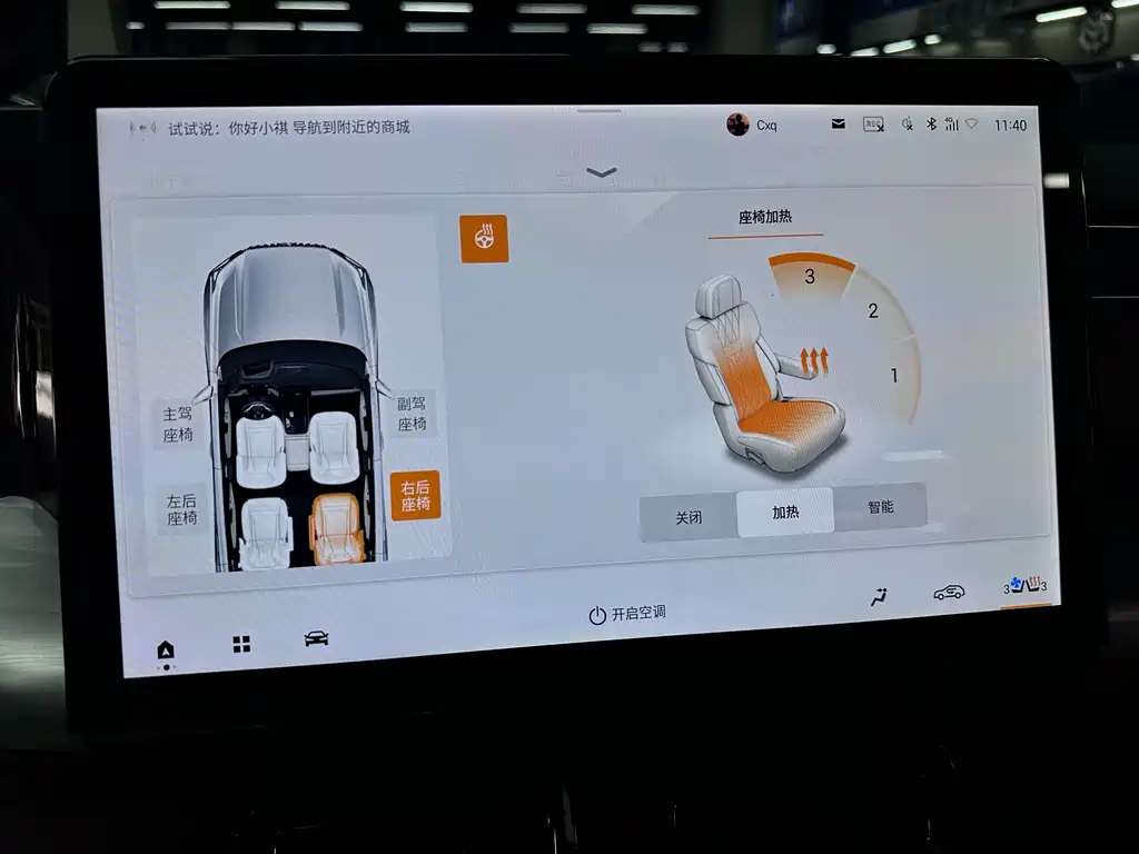 GAC Motor Trumpchi GS8 — миниатюра 22