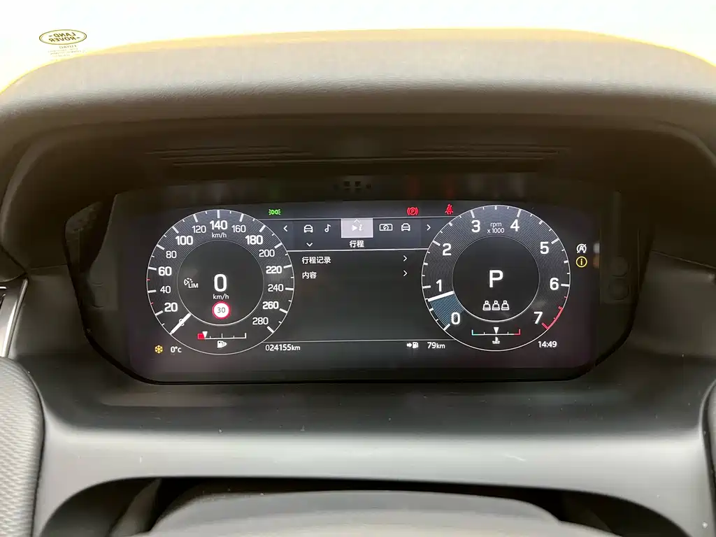 LAND ROVER DISCOVER SPORTS