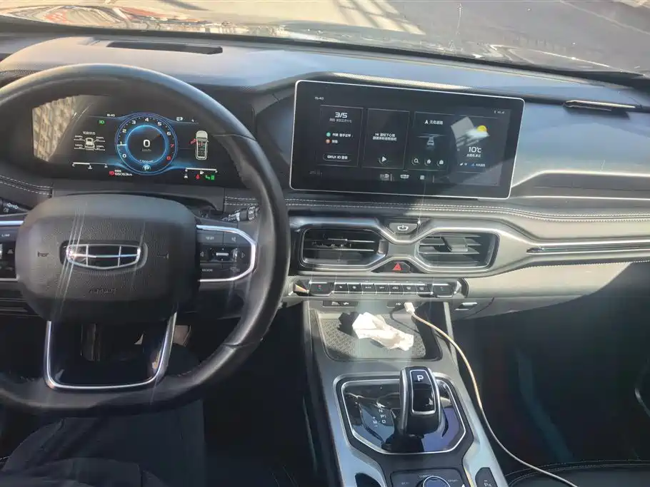 GEELY AUTOMOBILE HAOYUE