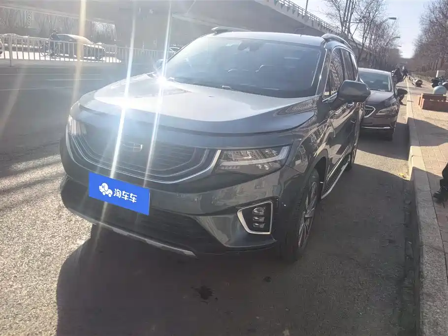 GEELY AUTOMOBILE HAOYUE