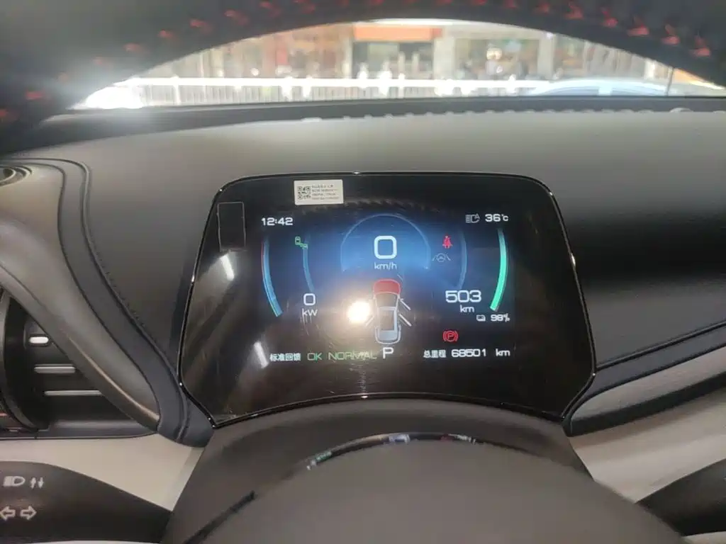 BYD Yuan Plus — миниатюра 12