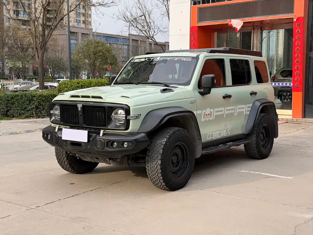 Tank Tank 300 2022