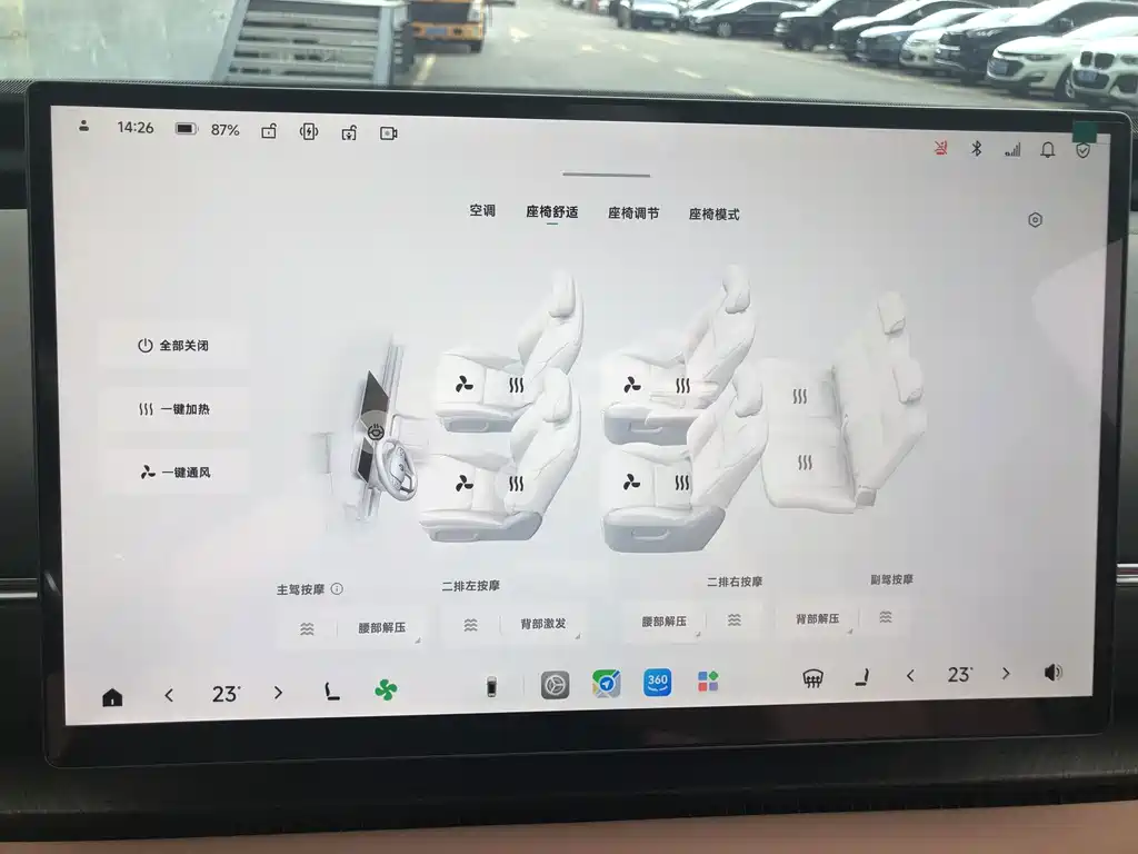 Leapmotor 零跑D19 — миниатюра 8