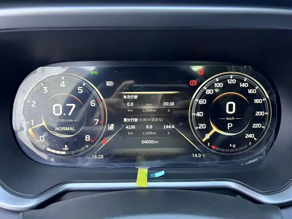 GAC Motor Trumpchi GS4 — миниатюра 10