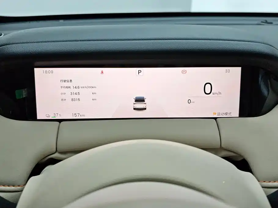 Wuling Binguo S — миниатюра 14