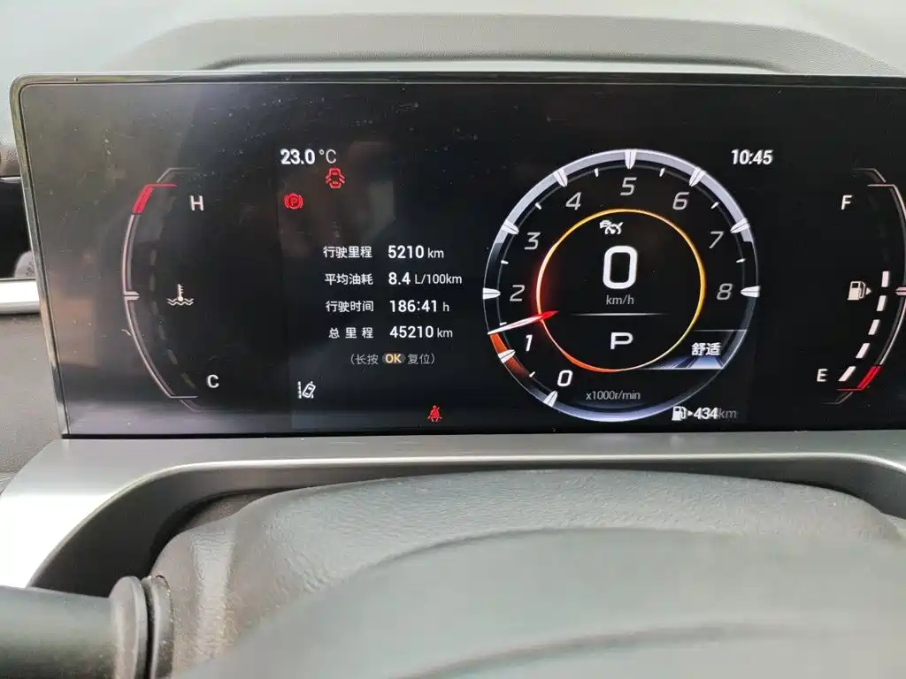 GAC Motor Shadow Cool — миниатюра 5