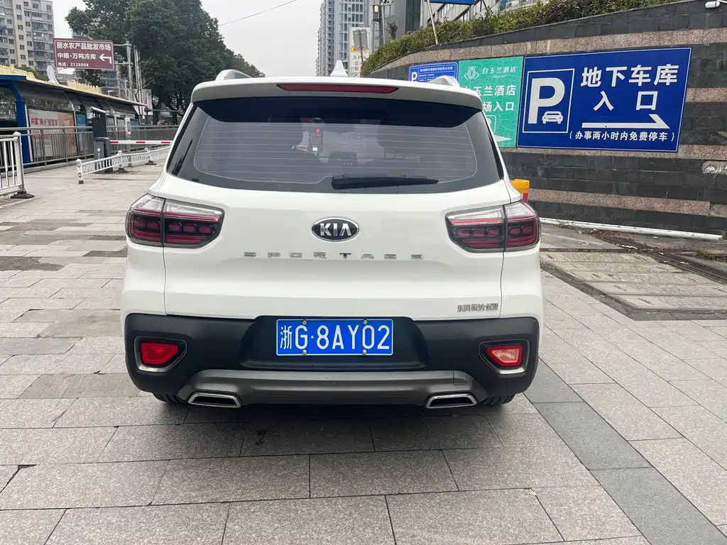 KIA SMART RUNNING