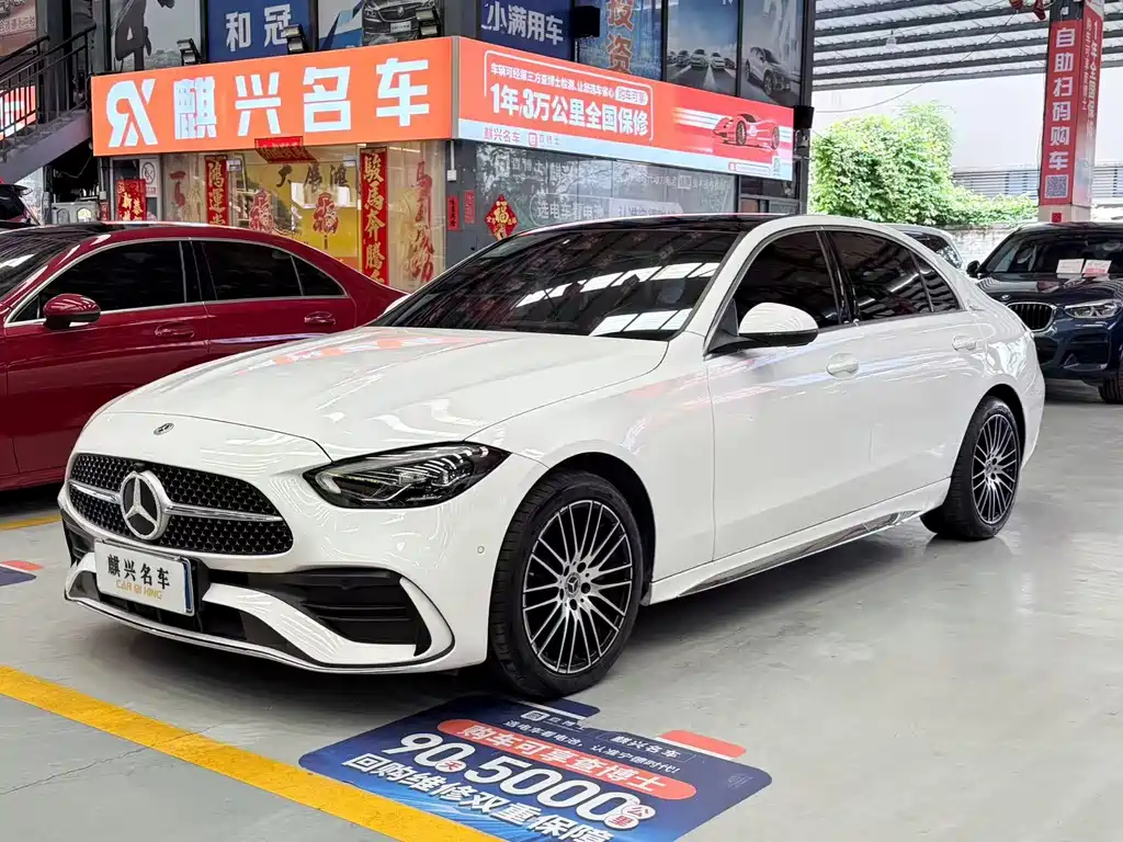Mercedes-Benz C-Class 2023