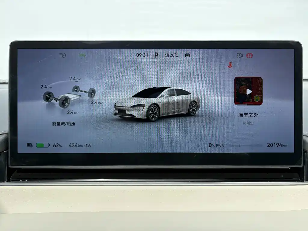 Zhijie Zhijie S7 — миниатюра 11