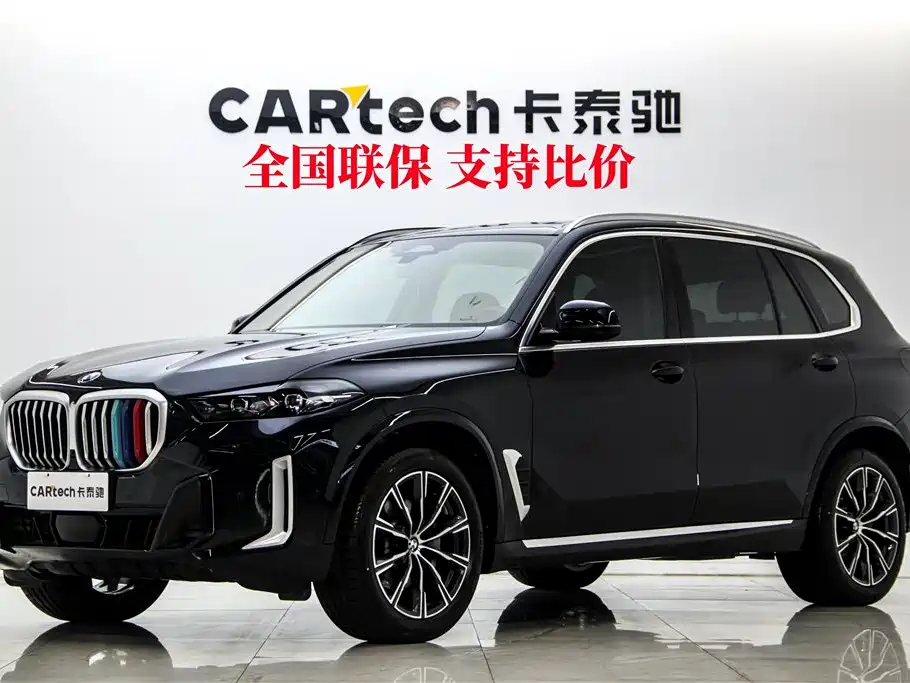 BMW X5 2024