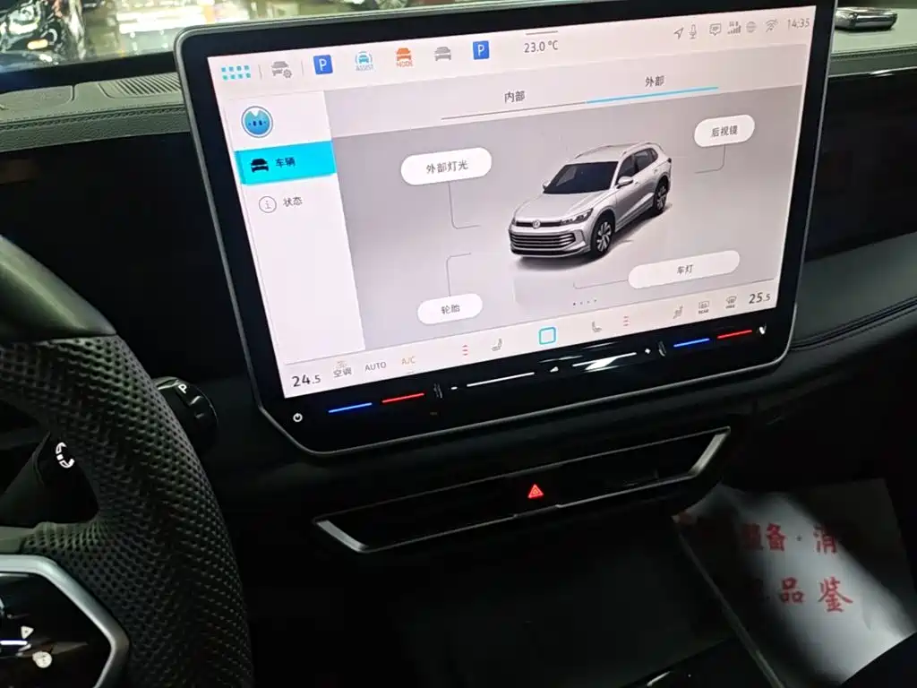 Volkswagen Tiguan L — миниатюра 13