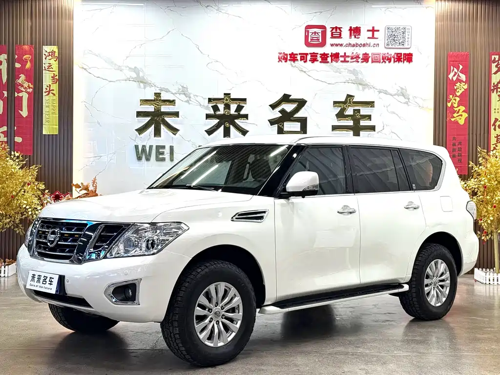 Nissan Patrol 2019