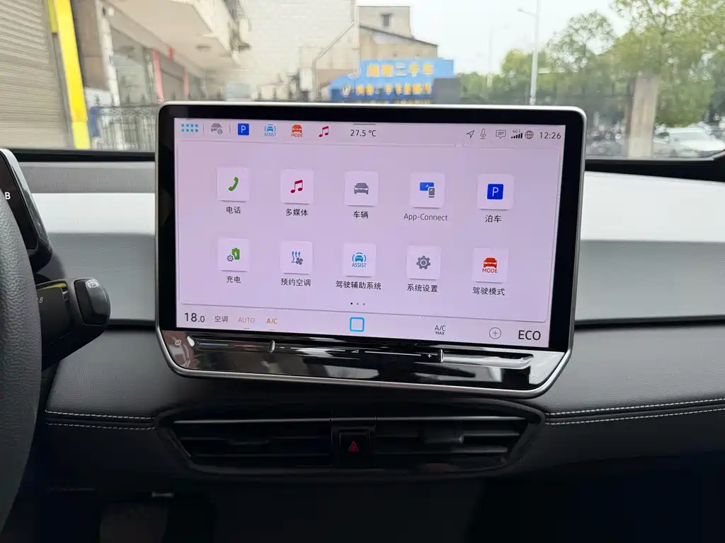 Volkswagen ID.3 — миниатюра 11