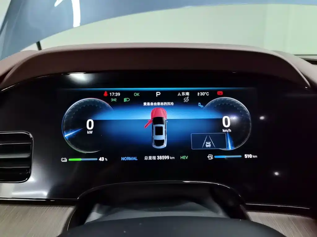 BYD Seal — миниатюра 12
