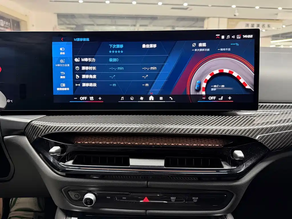 BMW M3 — миниатюра 15