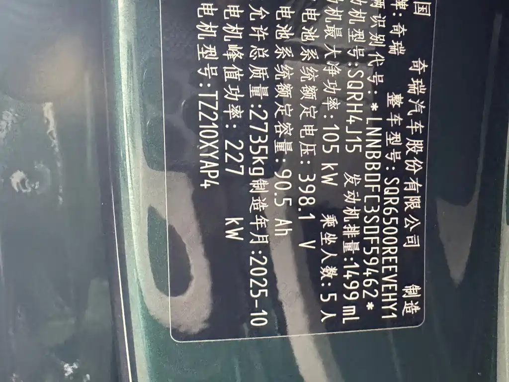 Zhijie Zhijie R7 — миниатюра 16