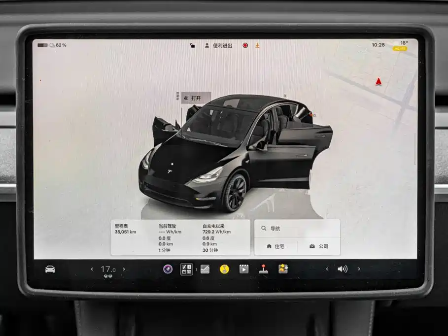 Tesla Model Y — миниатюра 24