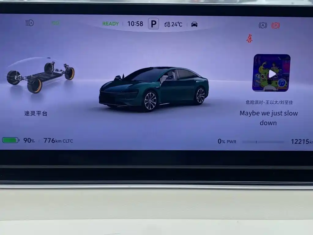 Zhijie Zhijie S7 — миниатюра 4