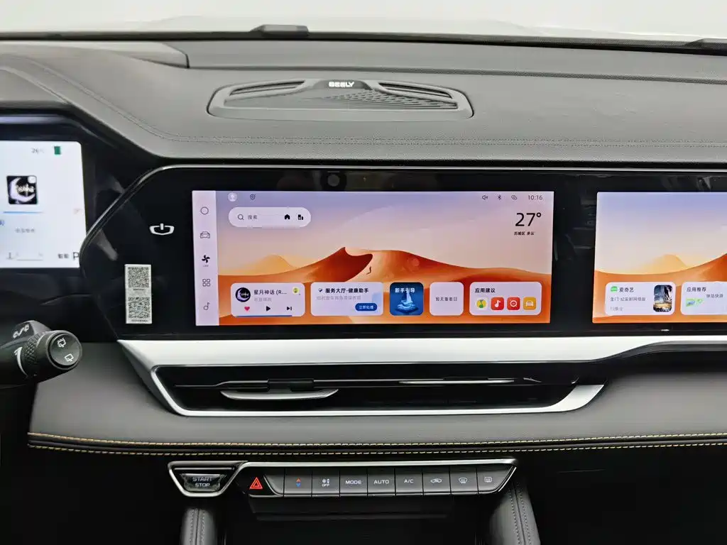 Geely Xingyue L — миниатюра 12