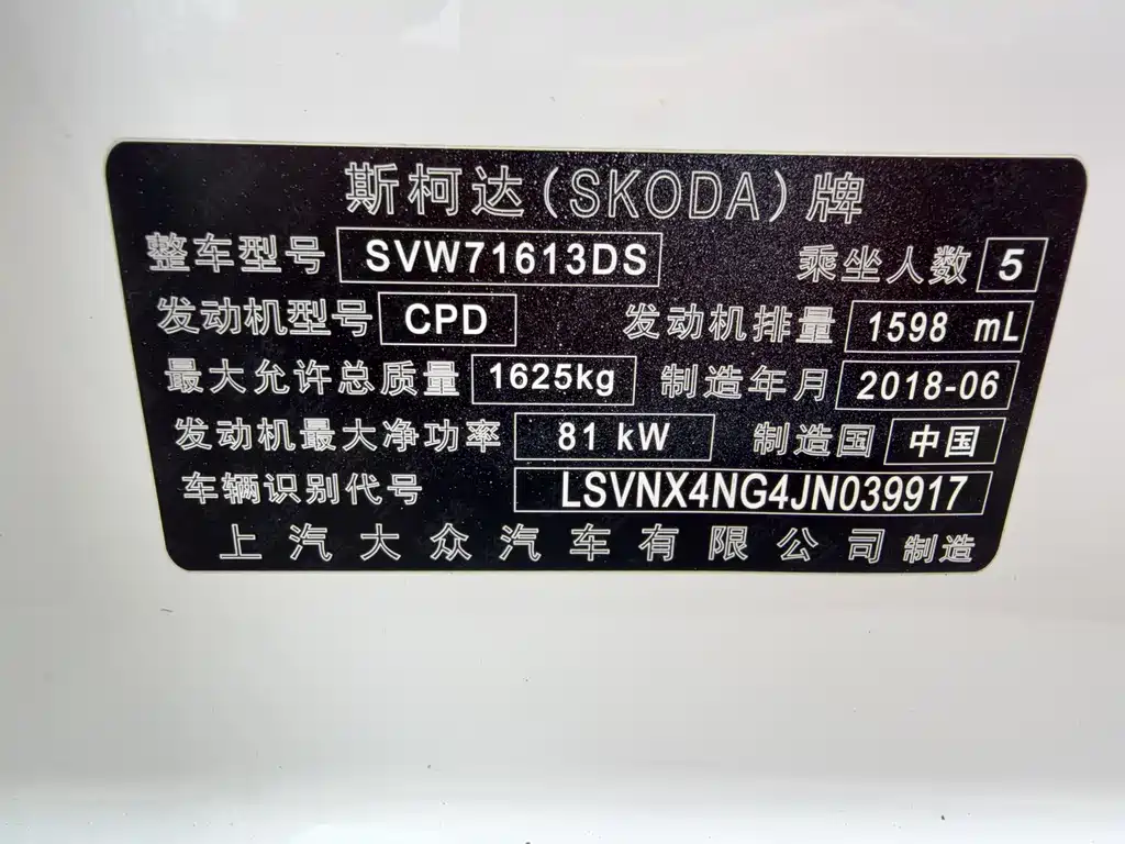 Skoda Rapid — миниатюра 17