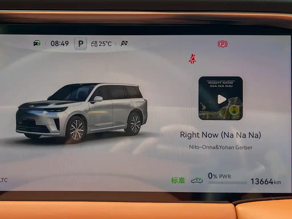 GAC Motor Trumpchi Xiangwang S9 — миниатюра 7