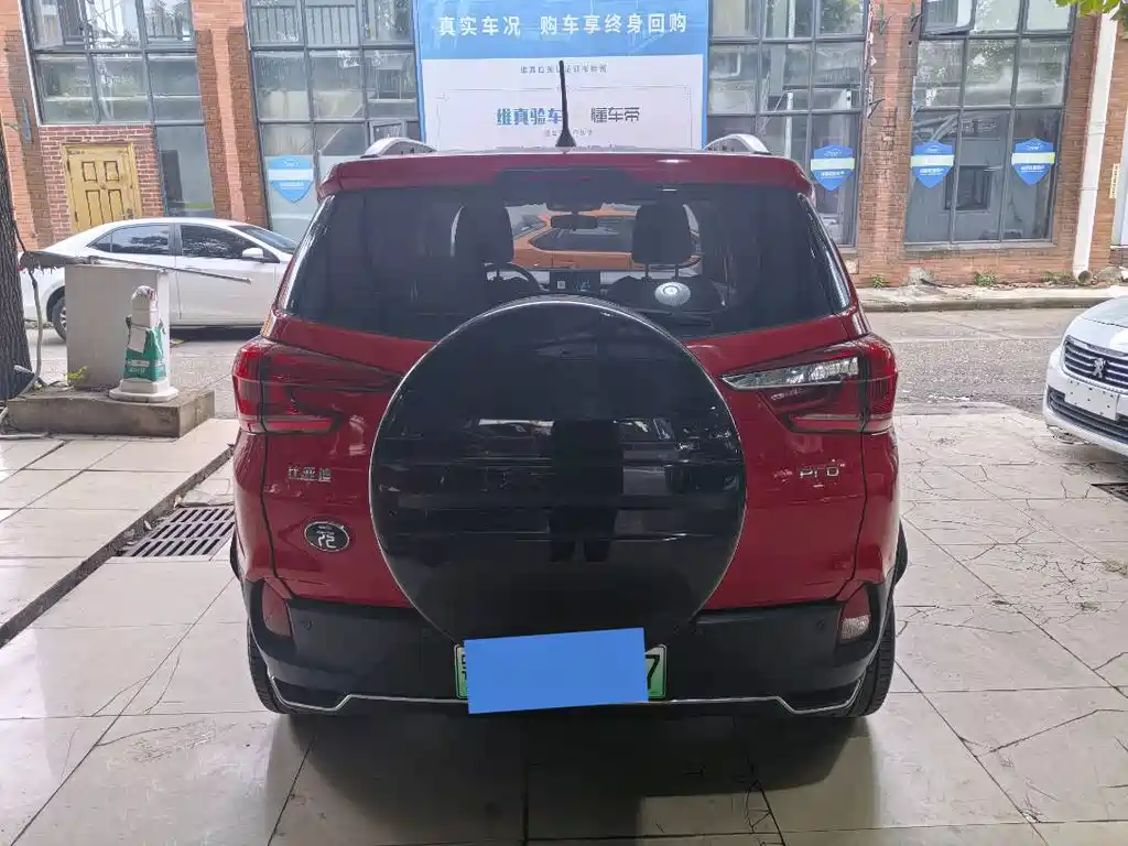 BYD Yuan Pro — миниатюра 12
