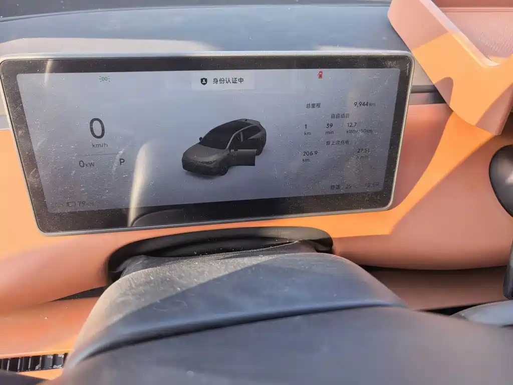 Leapmotor Leapmotor C10 — миниатюра 10