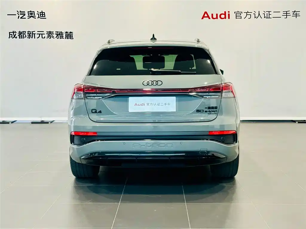 AUDI Q4 E TRON