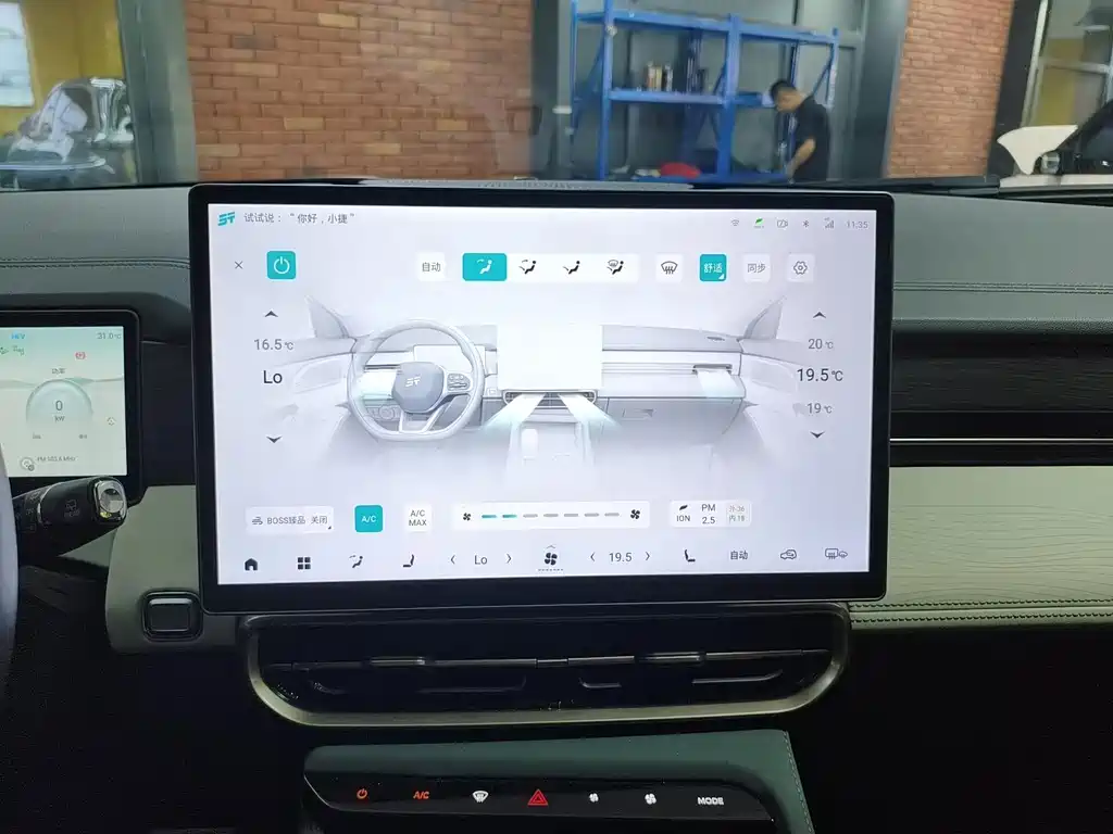 Shanhai Shanhai L9 — миниатюра 14