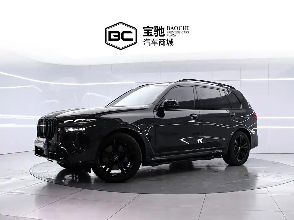 宝马X7 2023款 xDrive40i 尊享型M运动套装 2023