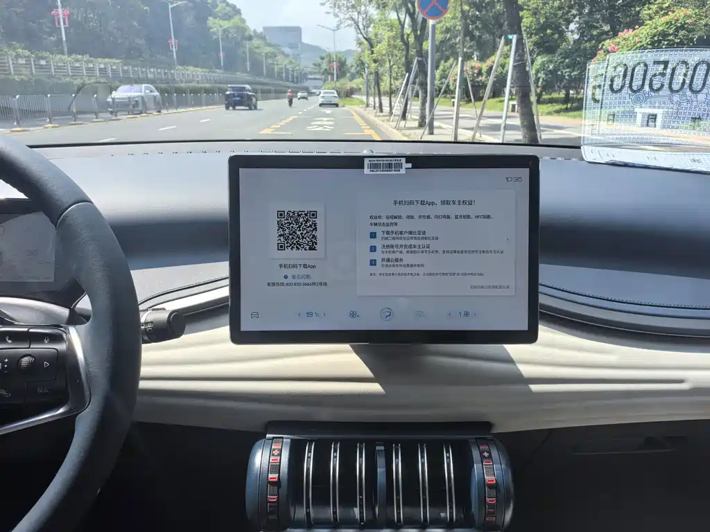 BYD Yuan Plus — миниатюра 13