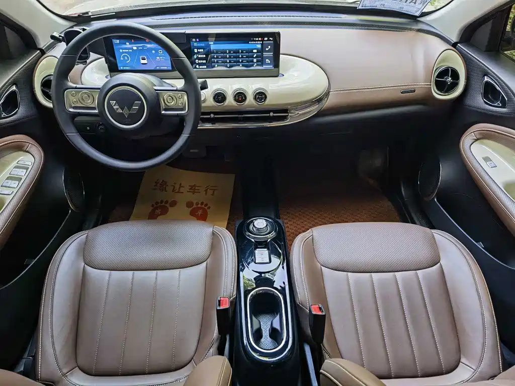 Wuling Bingo — миниатюра 9