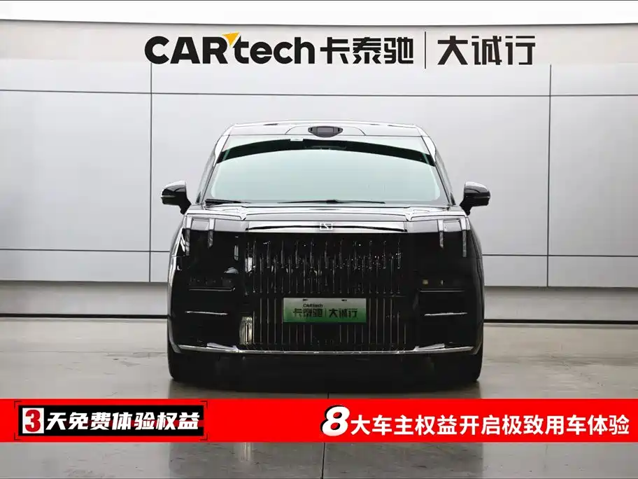 ZEEKR EXTREME KRYPTON 009