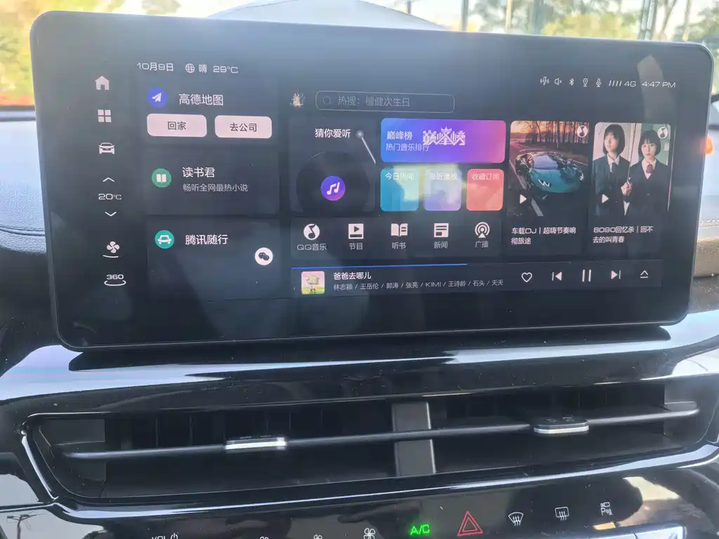 Haval H6 — миниатюра 12