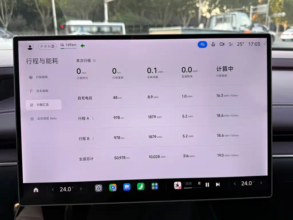 Xiaomi SU7 — миниатюра 15
