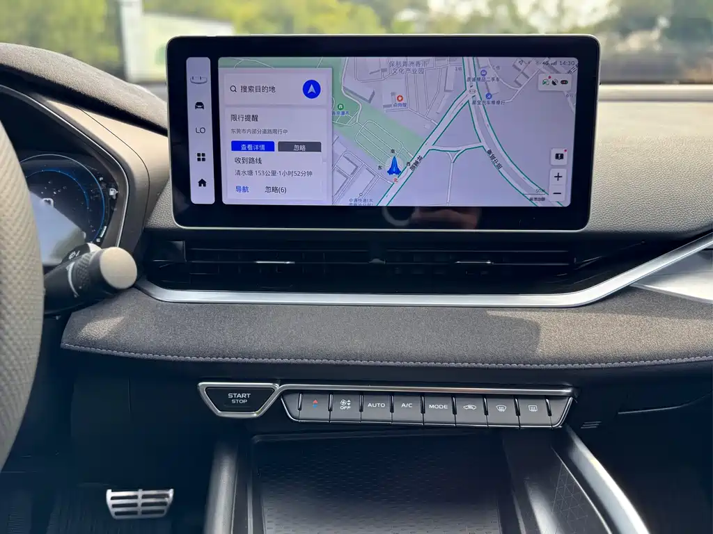 Geely Xingrui — миниатюра 14