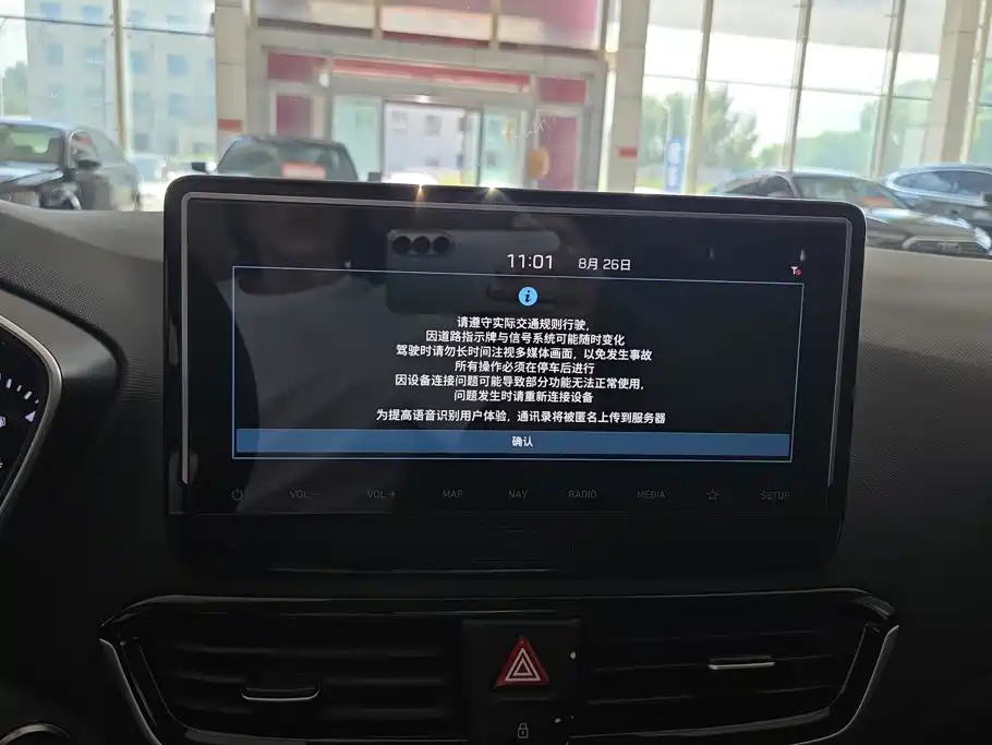 Hyundai Fista — миниатюра 13
