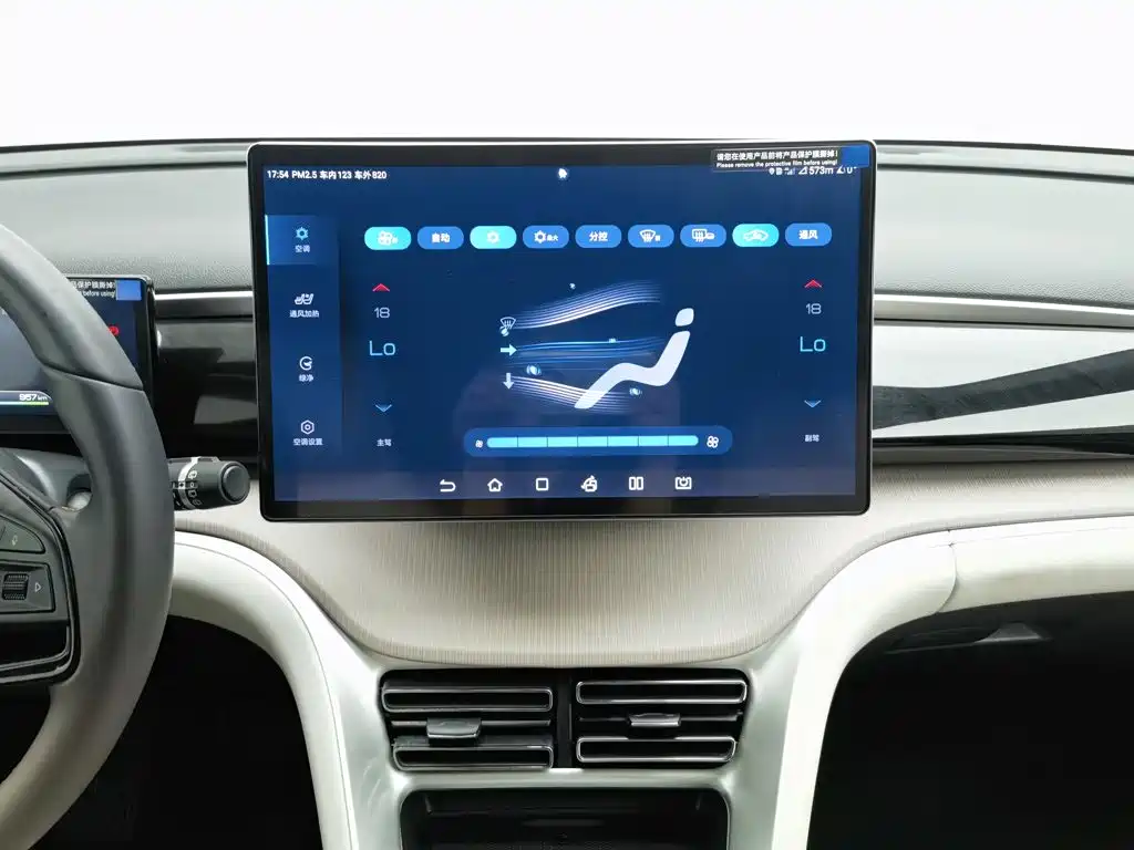 BYD Pro New Energy — миниатюра 12