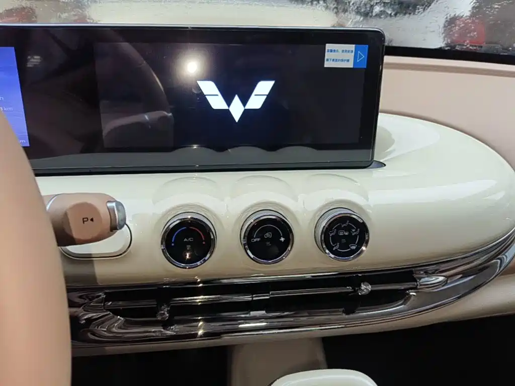 Wuling Bingo — миниатюра 13