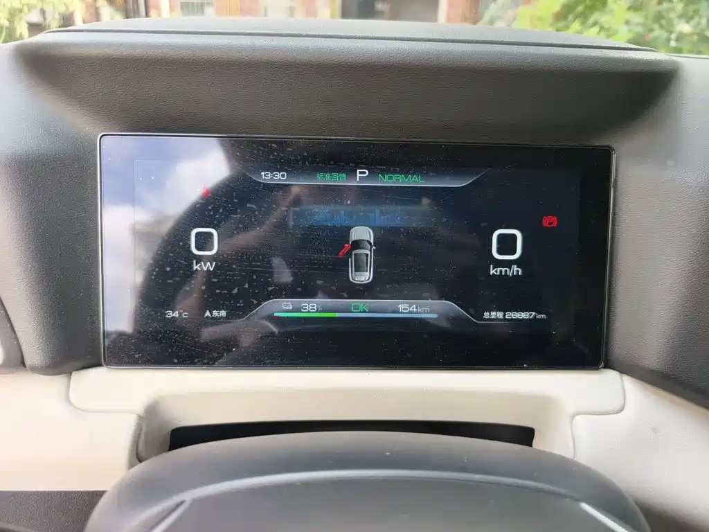 BYD Yuan UP — миниатюра 4