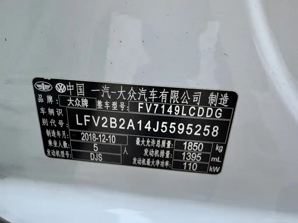 VOLKSWAGEN T ROC EXPLORING SONGS