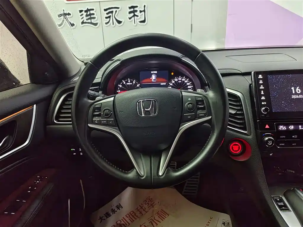 HONDA CROWN ROAD