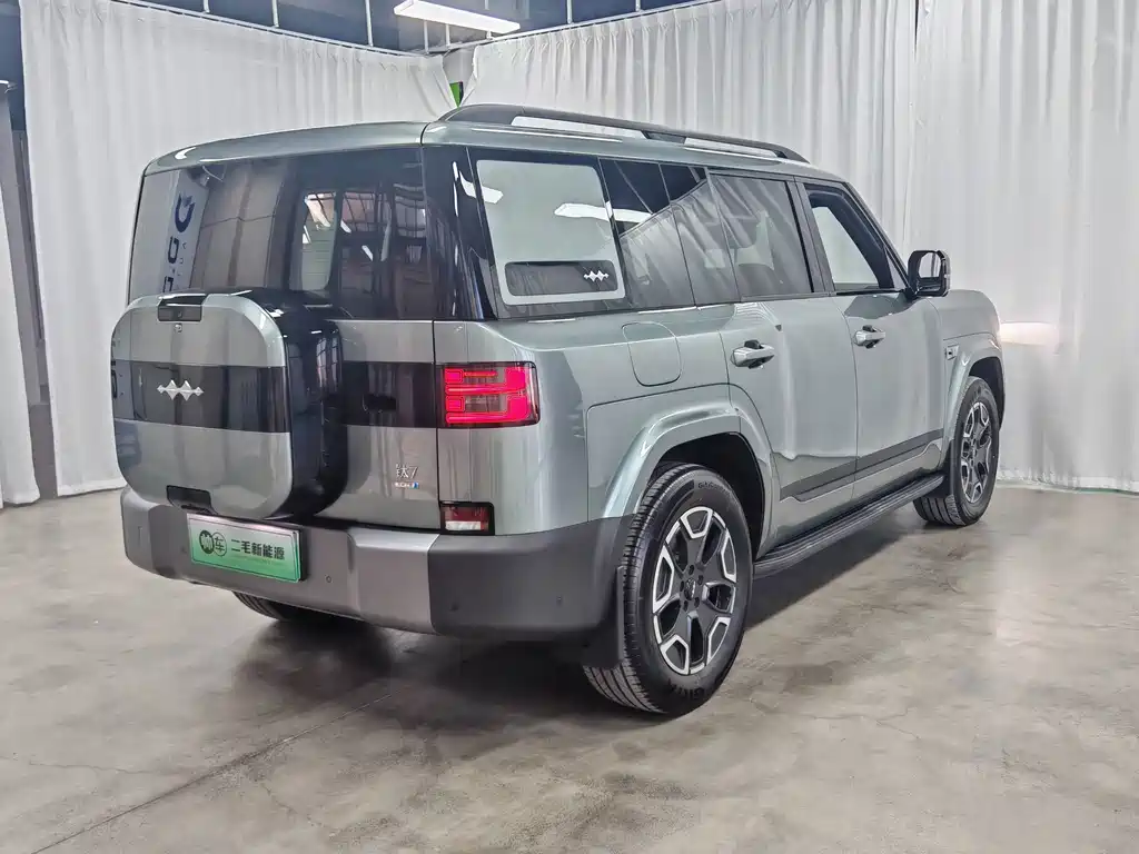 Fang Cheng Bao Ti 7 — миниатюра 6