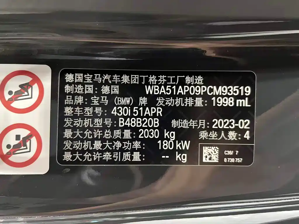 BMW 4 Series — миниатюра 17