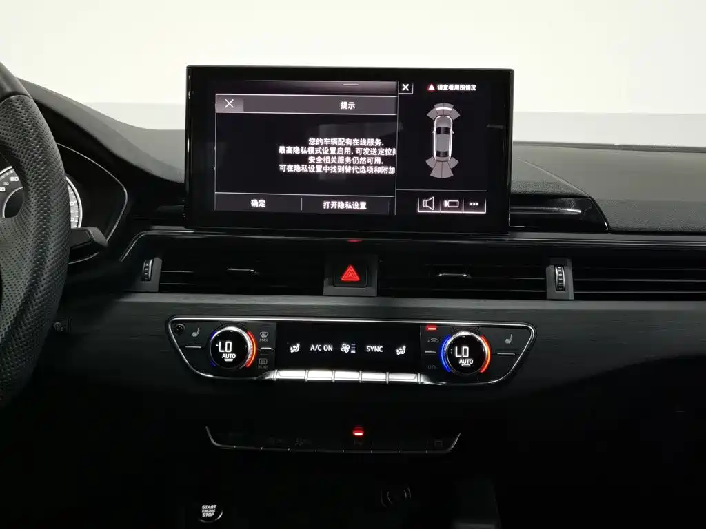 Audi A4L — миниатюра 12